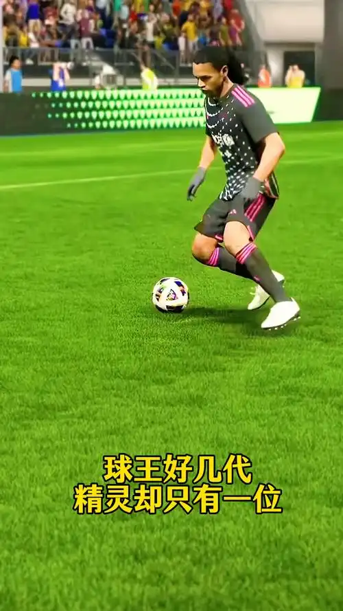 的崛起和成